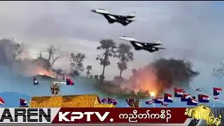 KPTV 13 December 2025