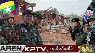 KPTV 13  January 2026