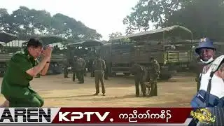 KPTV 16 January 2026