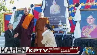 KPTV 19 December 2025