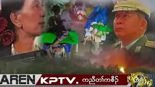 KPTV 19 January 2026