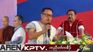 KPTV 20 December 2025