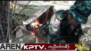 KPTV 24 December 2025