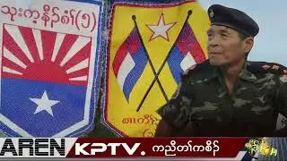 KPTV 26 December 2025
