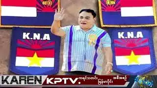 KPTV KNA Karen National Army