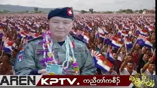 KPTV  KTLA 14 January 2026