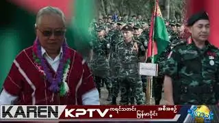 KPTV Myanmar 1 February 2026