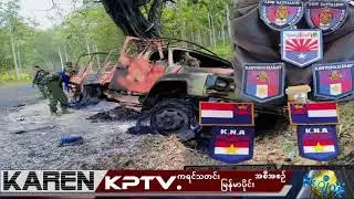 KPTV Myanmar 1 January 2026