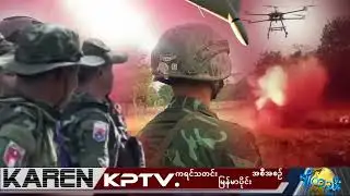 KPTV Myanmar 10 December 2025