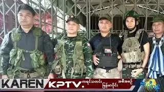 KPTV Myanmar 12 January 2026