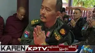 KPTV Myanmar 12 January 2026