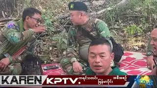 KPTV Myanmar 13 December 2025