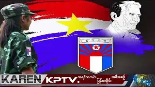 KPTV Myanmar 13 October 2025