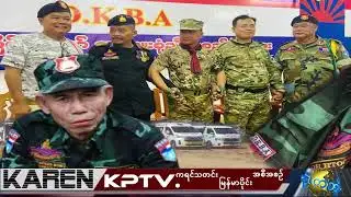 KPTV Myanmar 14 November 2025