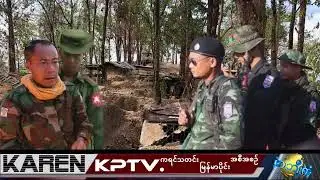 KPTV Myanmar 14 October 2025