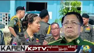 KPTV Myanmar 15 December 2025
