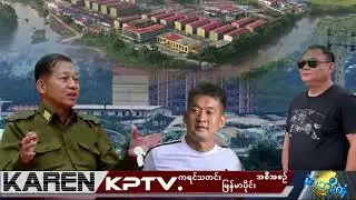 KPTV Myanmar 15 November 2025