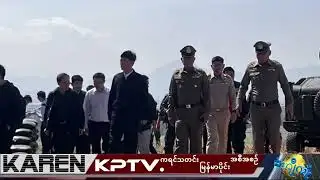 KPTV Myanmar 16