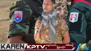 KPTV Myanmar 16 November 2025
