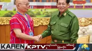 KPTV Myanmar 19 October 2025
