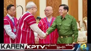 KPTV Myanmar 20 November 2025