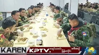 KPTV Myanmar 23 January 2026