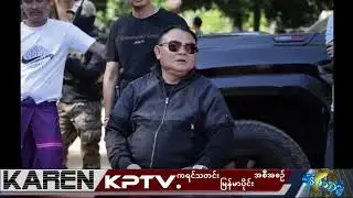 KPTV Myanmar 24 January 2026