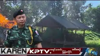 KPTV Myanmar 25 November 2025