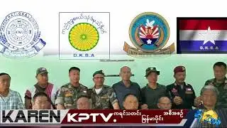 KPTV Myanmar 25 October 2025