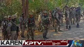 KPTV Myanmar 26 January 2026