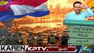 KPTV Myanmar 31 January 2026