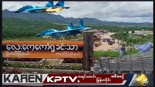KPTV Myanmar 31 October 2025