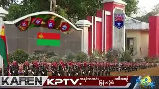 KPTV Myanmar 31December 2025