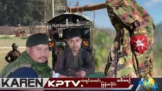 KPTV Myanmar 4 February 2026