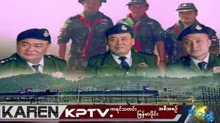 KPTV Myanmar 8 January 2026