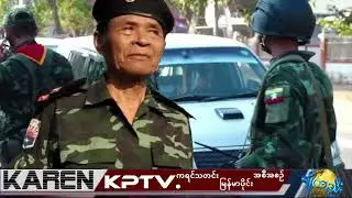 KPTV Myanmar news 11
