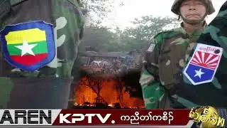 KPTV News 11 December 2025