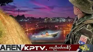 KPTV News  11 December 2025