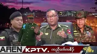 KPTV News 15 December 2025