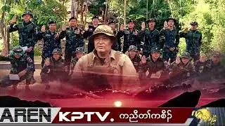 KPTV News 16 October 2025