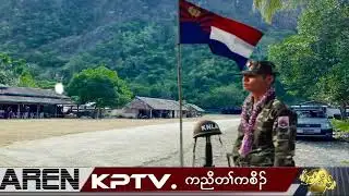 KPTV News 2 February 2026