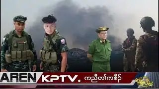 KPTV News 20 September 2025