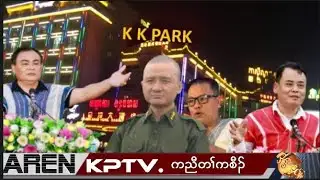 KPTV News 23 October 2025