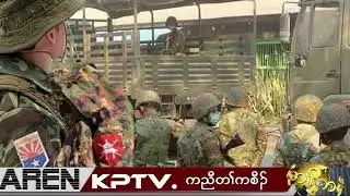 KPTV News 25 January 2026