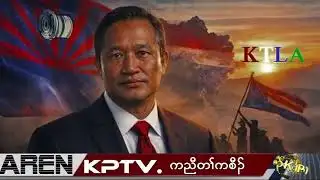 KPTV News 25 January 2026