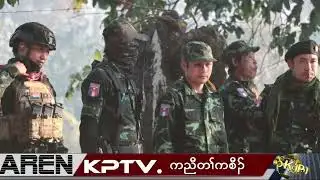 KPTV News 3 February 2026