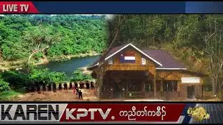 KPTV News 31 December 2024