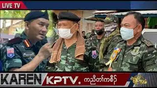 KPTV News BGF 31 December 2024