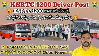 KSRTC 1200 Driver Post ? 545 D/C Post Good News