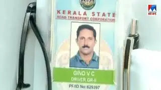 ഡ്രൈവർ കം കണ്ടക്ടർ തസ്തിക അട്ടിമറിച്ചതിനെതിരെ പ്രതികരിച്ച ഡ്രൈവറെ സ്ഥലം മാറ്റി  | KSRTC driver trans
